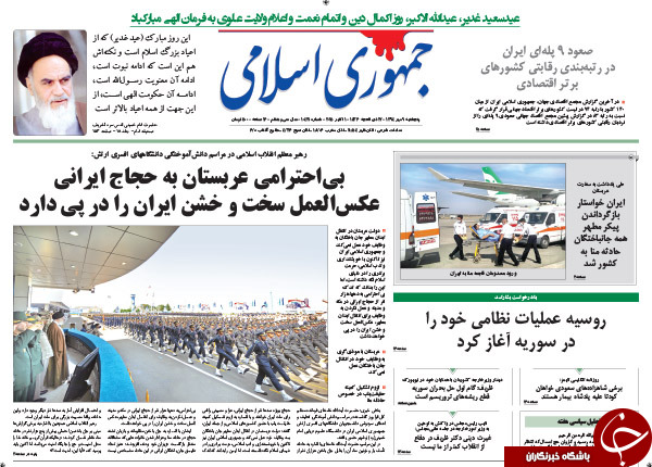 از سیلی سخت به آل&zwnj;سعود تا مینی بوس احمدی&zwnj;نژادی&zwnj;ها در راه بهارستان!