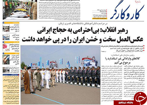 از سیلی سخت به آل&zwnj;سعود تا مینی بوس احمدی&zwnj;نژادی&zwnj;ها در راه بهارستان!
