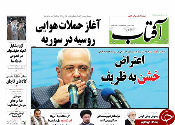 از سیلی سخت به آل&zwnj;سعود تا مینی بوس احمدی&zwnj;نژادی&zwnj;ها در راه بهارستان!