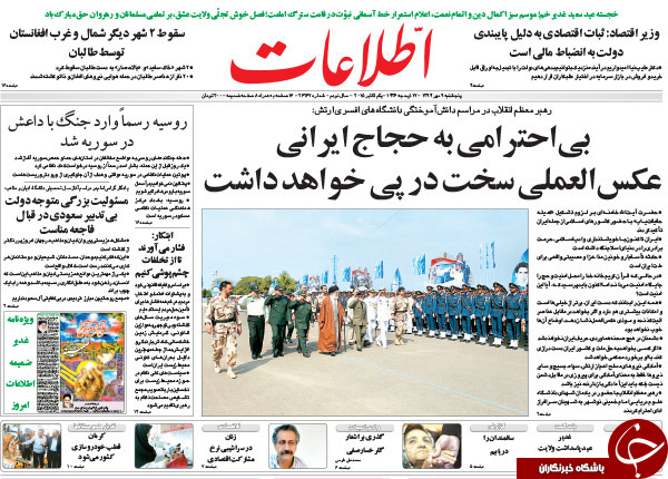 از سیلی سخت به آل&zwnj;سعود تا مینی بوس احمدی&zwnj;نژادی&zwnj;ها در راه بهارستان!