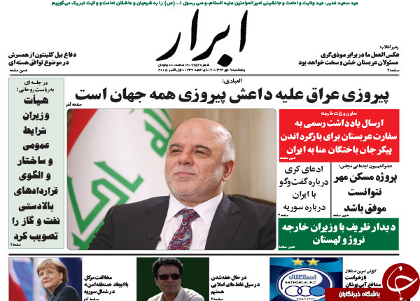 از سیلی سخت به آل&zwnj;سعود تا مینی بوس احمدی&zwnj;نژادی&zwnj;ها در راه بهارستان!