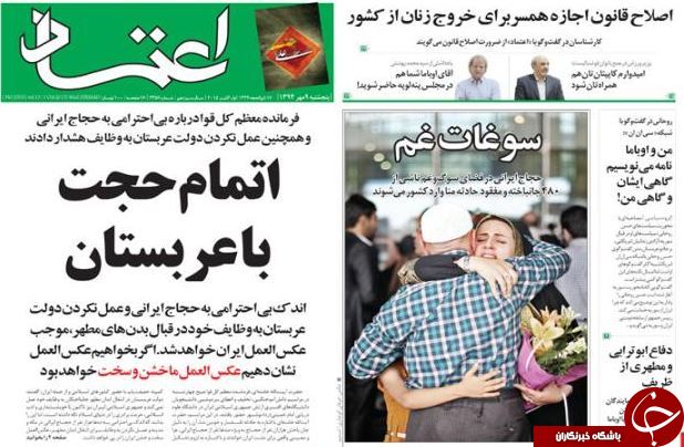 از سیلی سخت به آل&zwnj;سعود تا مینی بوس احمدی&zwnj;نژادی&zwnj;ها در راه بهارستان!