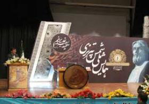 برگزاری مراسم اختتامیه همایش ملی شمس تبریزی در شهرستان خوی