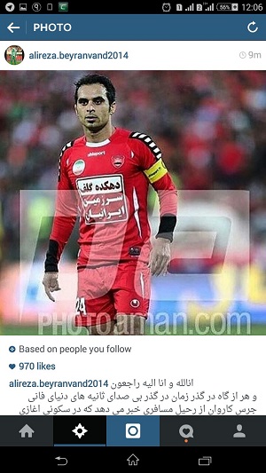 تسلیت جامعه فوتبال و هنرمندان به مناسبت درگذشت ناگهانی کاپیتان پرسپولیس
