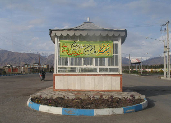 عکس / سفر به پایتخت لواشک ایران