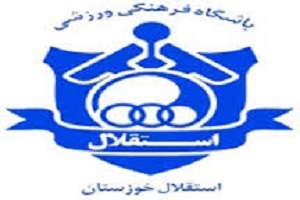 پیام تسلیت آبی‌ها به خانواده نوروزی