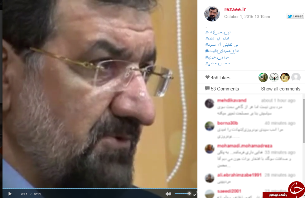 اعلام آمادگی محسن رضایی برای شهادت+عکس