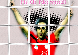 در گذشت هادی نوروزی کاپیتان پرسپولیس + فیلم