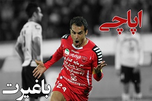 پیام تسلیت سرمربی تیم ملی امید کاراته