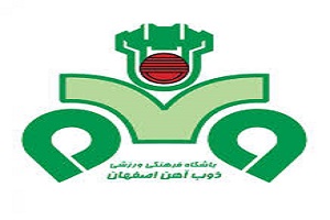 استارت ذوبی ها با چشمانی اشکبار
