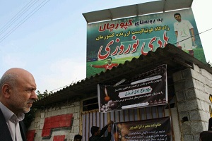 حضور نماینده بابل در منزل پدری هادی نوروزی