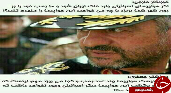 اسرائیل توانایی 
