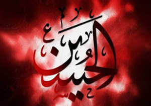 در برخی مداحی‌ها تحریف تاریخ دیده می‌شود!