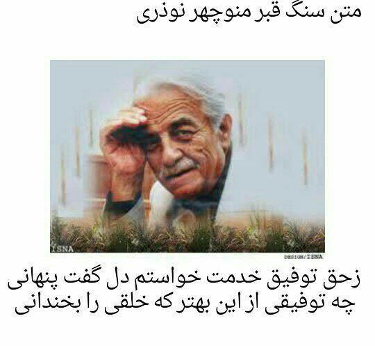 خانه ابدی افراد مشهور رابیشتر بشناسید