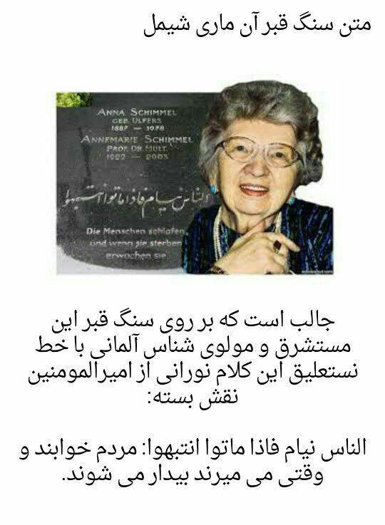 خانه ابدی افراد مشهور رابیشتر بشناسید