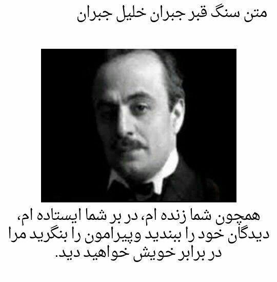 خانه ابدی افراد مشهور رابیشتر بشناسید