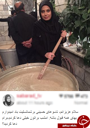 خانم مجری دور دیگ نذری + عکس