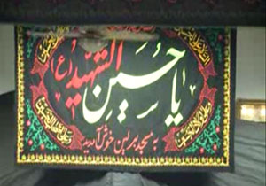 مکان معنا ندارد اگر دلت با حسین باشد + فیلم