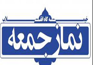 این وضعیت بدحجابی زیبنده جامعه حسینی نیست
