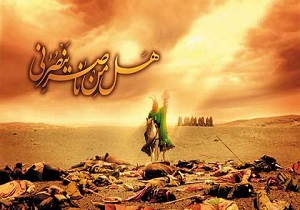 یزید برای جنگ با حسین(ع) چقدر به کوفیان پول داد؟