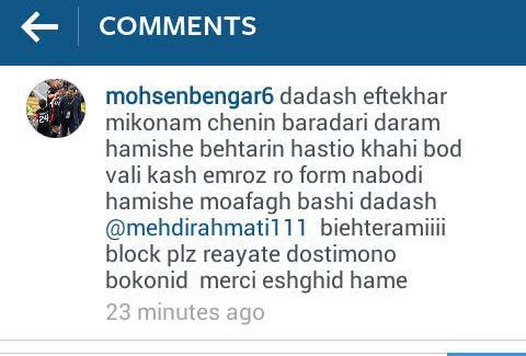 اینستاگرام گردی ورزشی