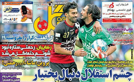 از معاوضه کرار با یک تراکتوری تا صحبت های انتقادی کی روش