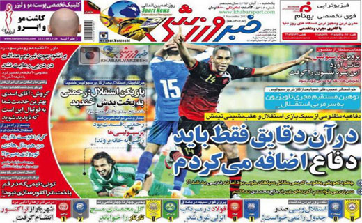 از معاوضه کرار با یک تراکتوری تا صحبت های انتقادی کی روش