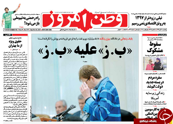 از 