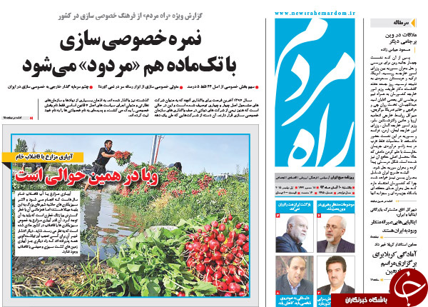 از 