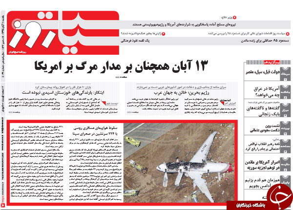 از 
