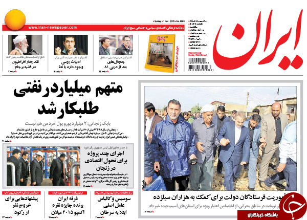 از 