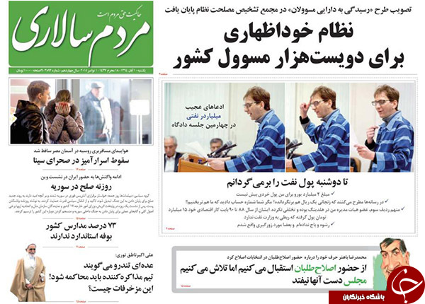 از 