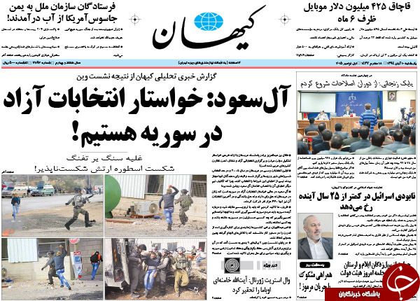 از 