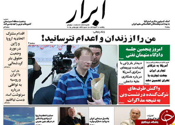 از 