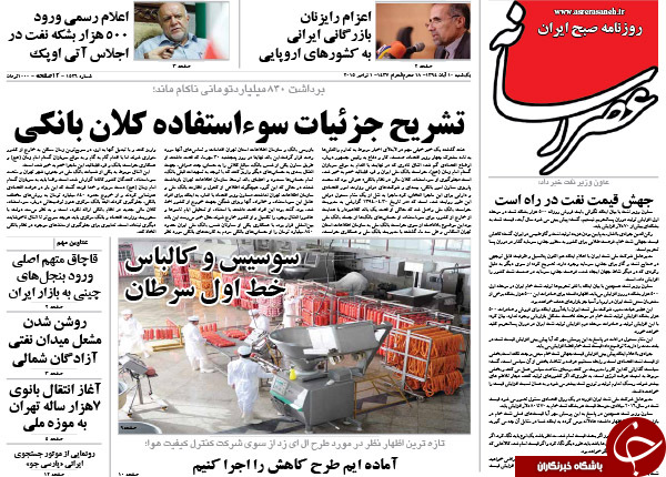 از 