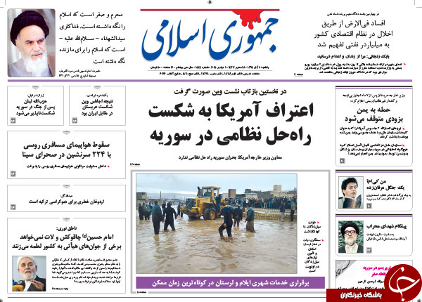 از 