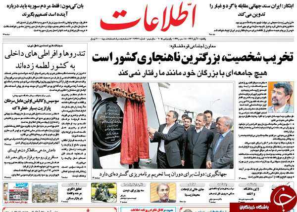 از 