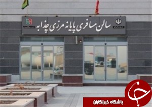 آمادگی مرز شلمچه از 20 آبان برای خدمت رسانی به زائران