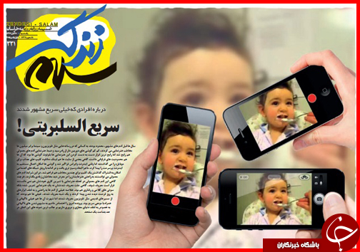 صفحه نخست روزنامه&zwnj; استان&zwnj;ها 10 آبان ماه