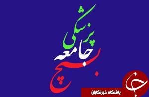 امکانات درمانی برای بیماران تنفسی بسیج شدند