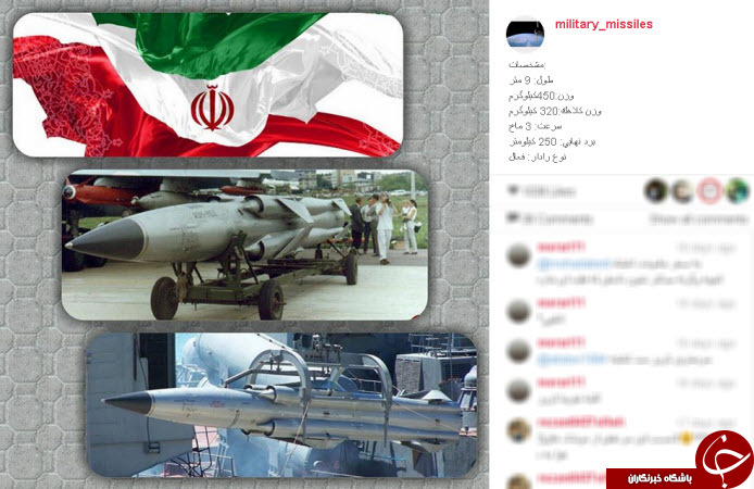 اقتدار موشک های ایرانی در اینستاگرام +تصاویر