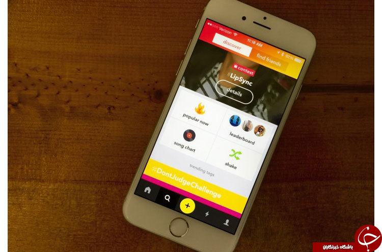 ساخت ویدیوهای موزیکال با اپلیکیشن Musical.ly