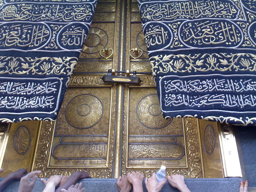 کلید خانه خدا+ عکس