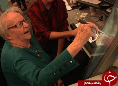 دیدن شرکت گوگل، آرزوی پیرزن 97 ساله