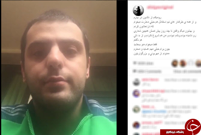 دربی دیگر در اینستاگرام علی ضیا