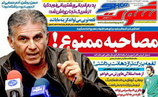 از جنگ کاغذی تیم ملی تا دربی بیانیه ها!