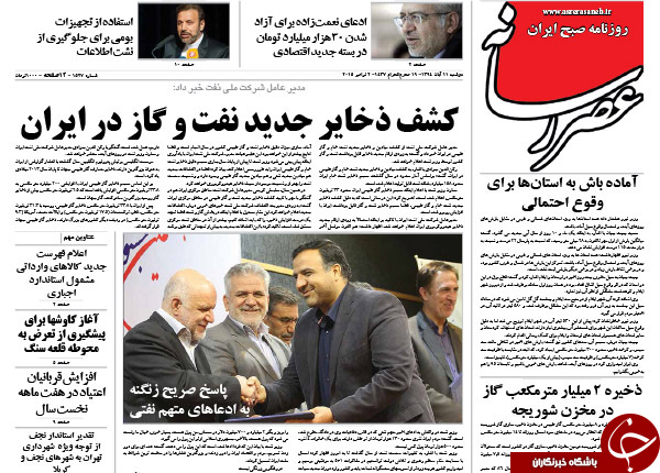 از رخنه احمدی&zwnj;نژادی&zwnj;ها در دولت تا آمریکاستایی در آستانه روز آمریکاستیزی!
