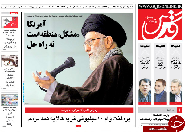 از رخنه احمدی&zwnj;نژادی&zwnj;ها در دولت تا آمریکاستایی در آستانه روز آمریکاستیزی!