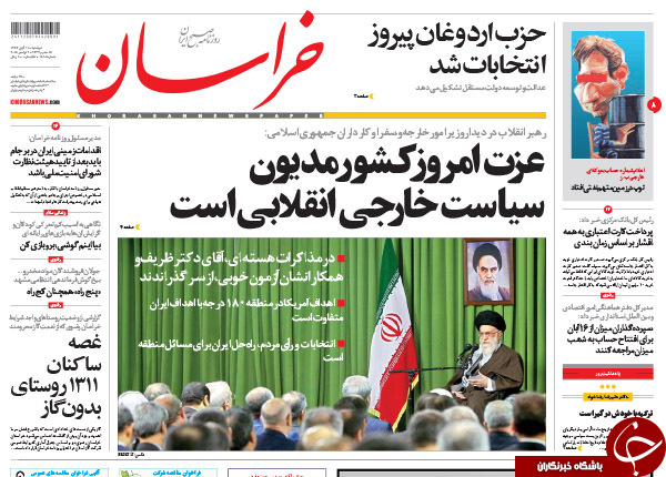 از رخنه احمدی&zwnj;نژادی&zwnj;ها در دولت تا آمریکاستایی در آستانه روز آمریکاستیزی!