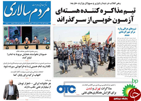 از رخنه احمدی&zwnj;نژادی&zwnj;ها در دولت تا آمریکاستایی در آستانه روز آمریکاستیزی!